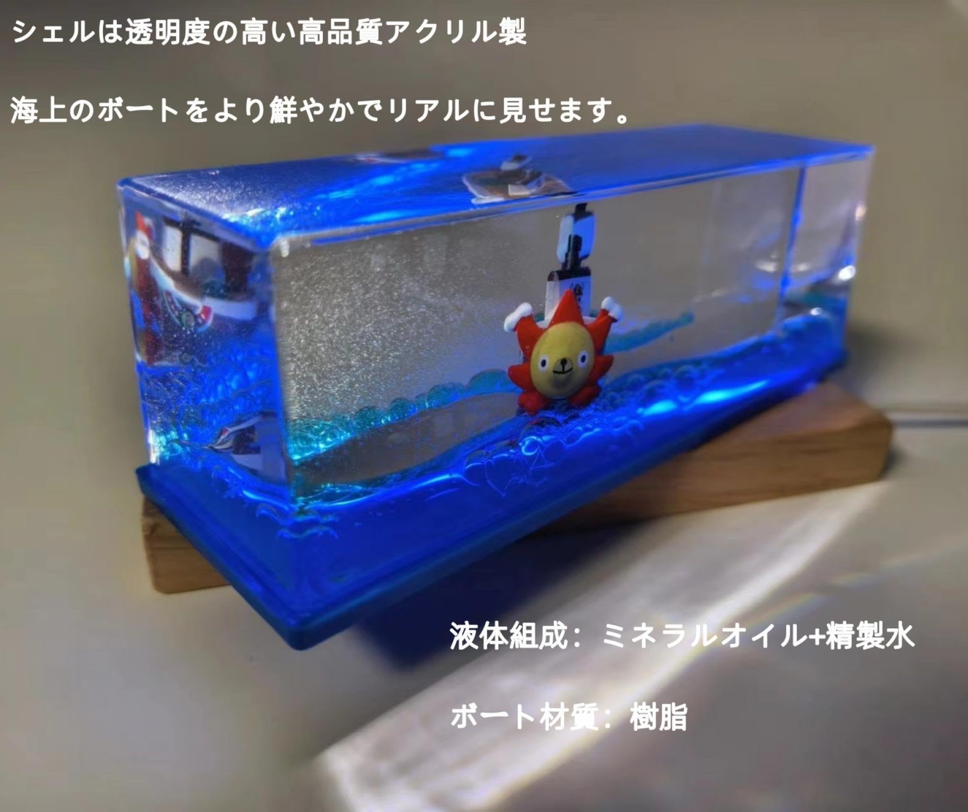 ワンピース 懸賞 サニー号 ウォータードーム ジャンプ