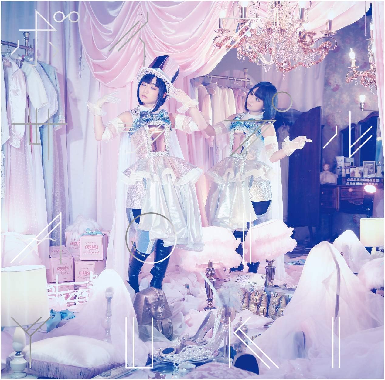 Amazon ボイスサンプル 初回限定盤 悠木碧 アニメ ミュージック