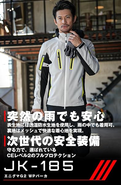 コミネ(KOMINE) 2026モデル バイク用 07-185 JK-185 エニグマG2 WPパーカ オリーブ XL - 4