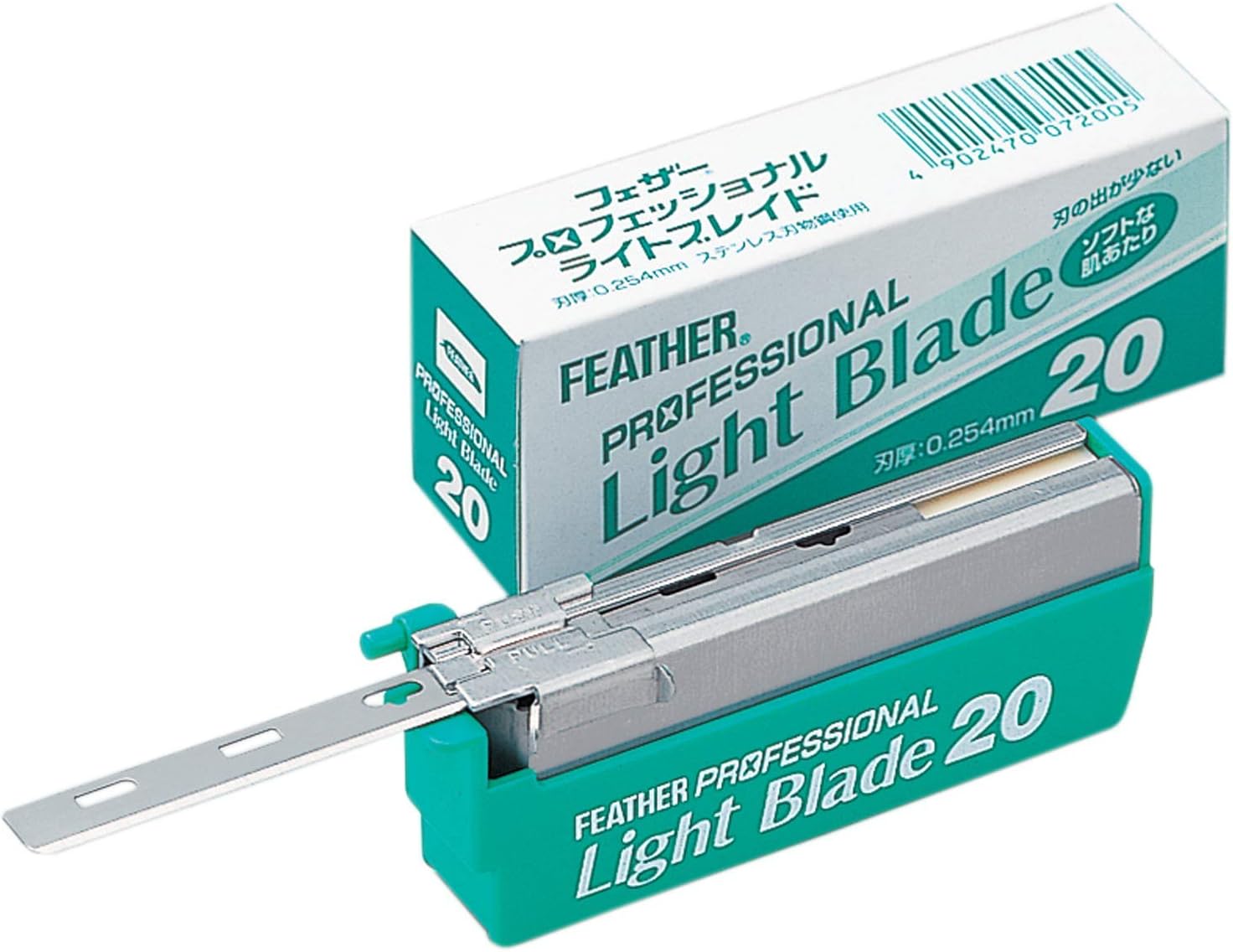 Artist Club Pro Light Blades