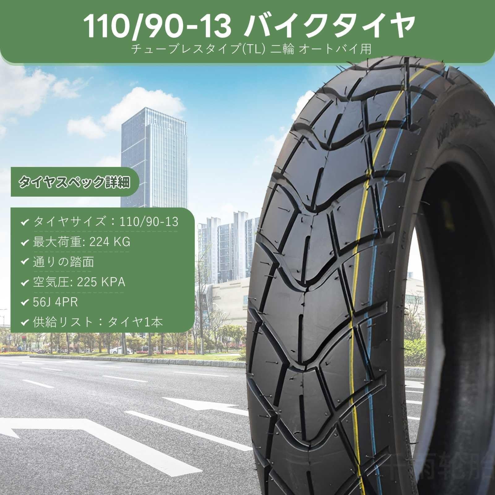 110/90-13 Opona Motocyklowa bez Wewnętrznej, 110/90/13 Wysoka Przyczepność, Odporna na Przebicia, Niski Opór Toczenia, do Przedniego i Tylnego Koła, dla Skuterów i Motocykli