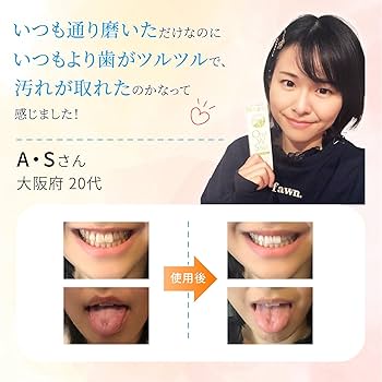 アムウェイ MEDIBLOGと歯磨き粉セット アムウェイ MEDIBLOGと歯磨き粉セット