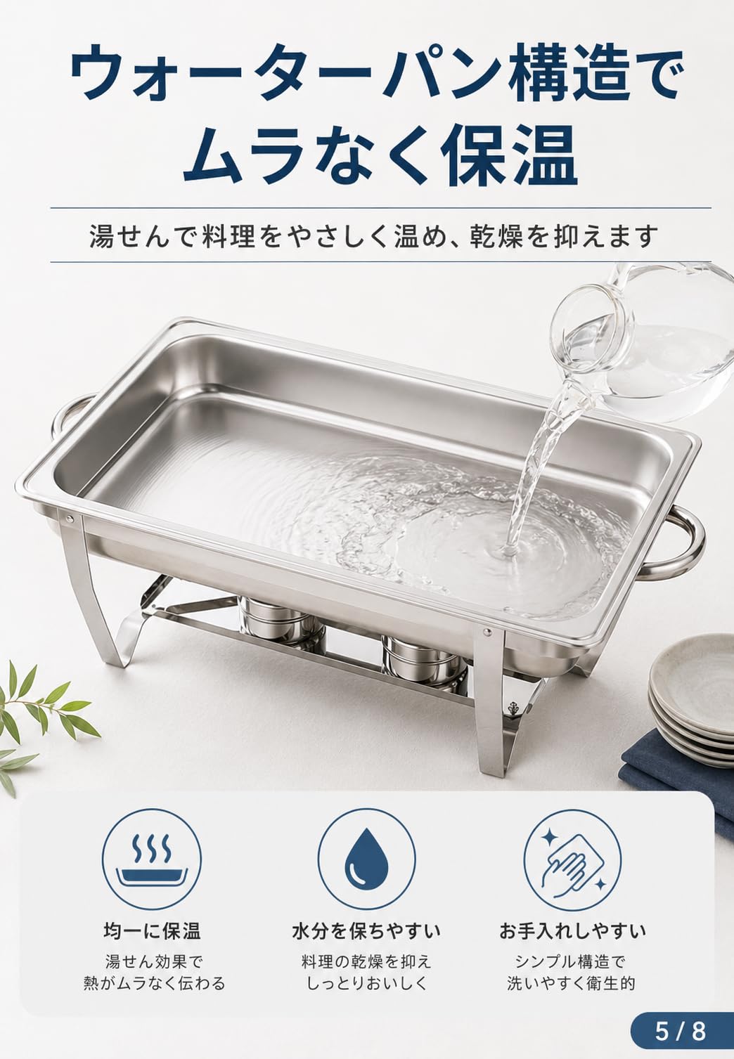 Amazon.co.jp: ZEMHAUP チェーフィングディッシュ 湯煎式フード