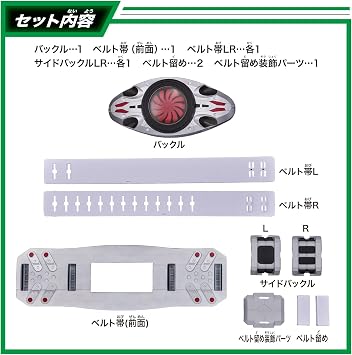 Bandai DX Kamen Rider Transformation Belt Typhoon Prana with Forced Exhaust Assistance Mechanism Early Model