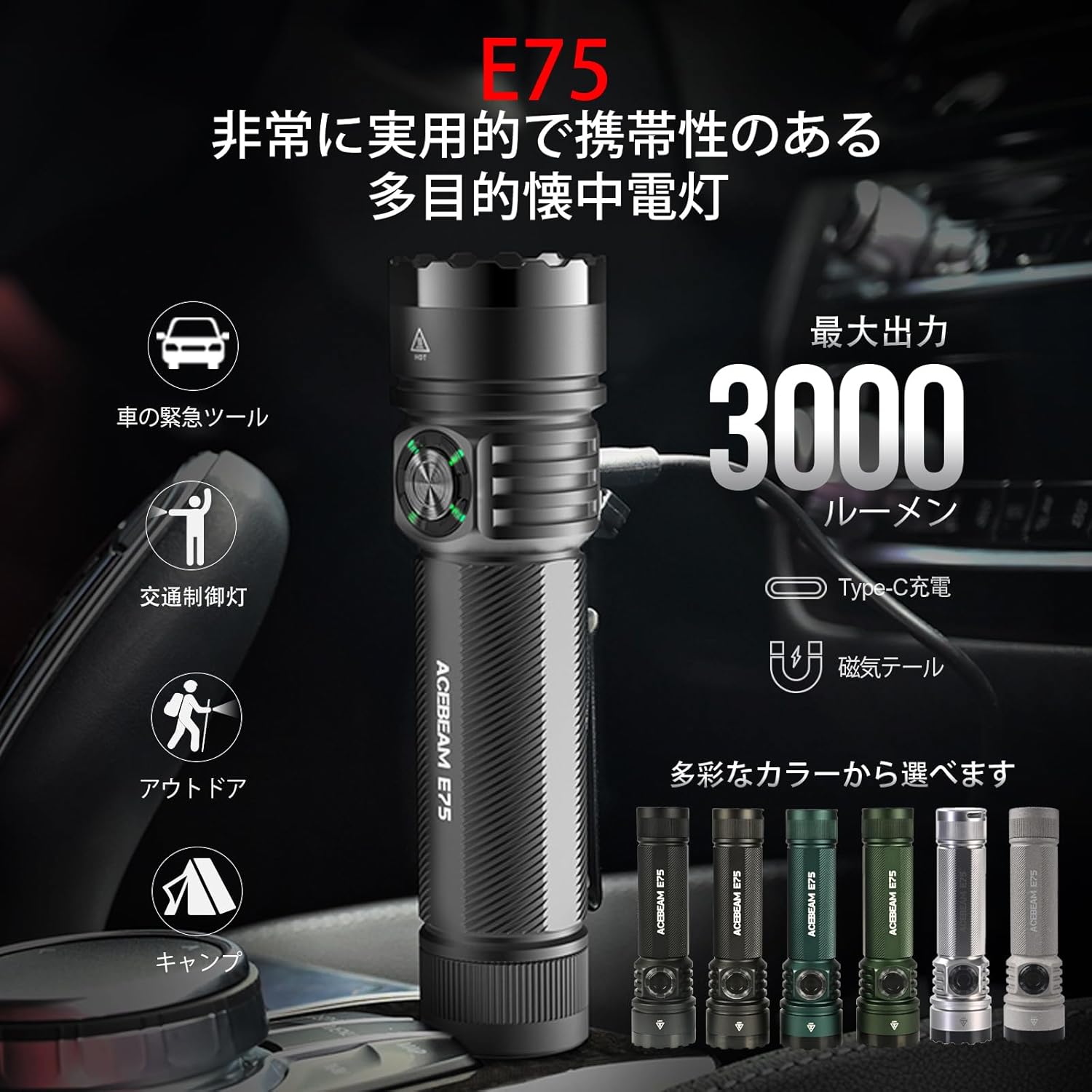 懐中電灯 屋外用の多機能多目的LED懐中電灯充電6モード2000ルーメン磁気USB アウトドアスポーツ用 (色 : Black, S ハイパワー  LED充電式懐中電灯,多機能キャンプライト,6つの照明モード - AliExpress 懐中電灯 屋外用の多機能多目的LED懐中電灯充電6モード 2000ルーメン ...