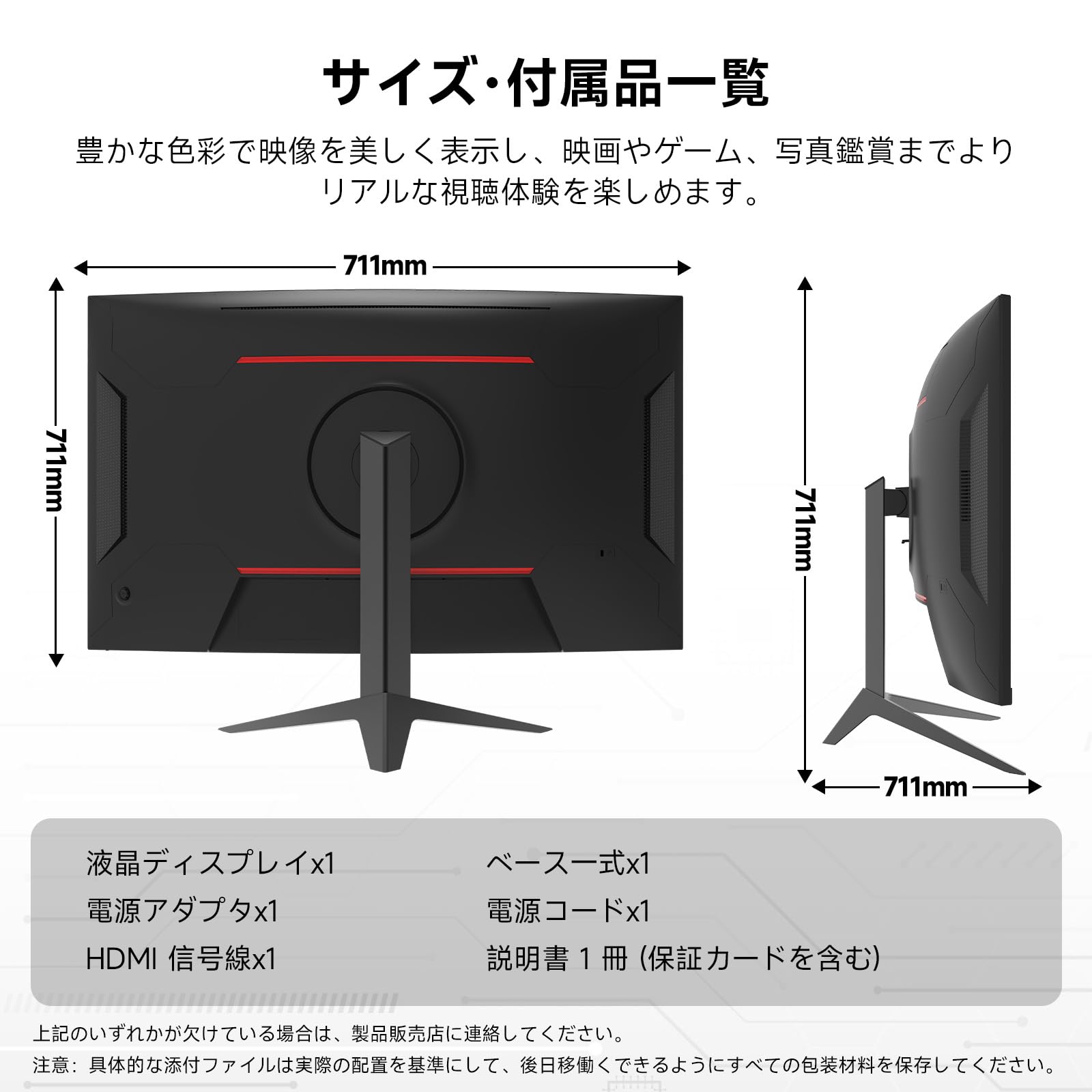 Amazon.co.jp: KTC H32S17F 32-inch Curved Gaming Monitor, 240 Hz