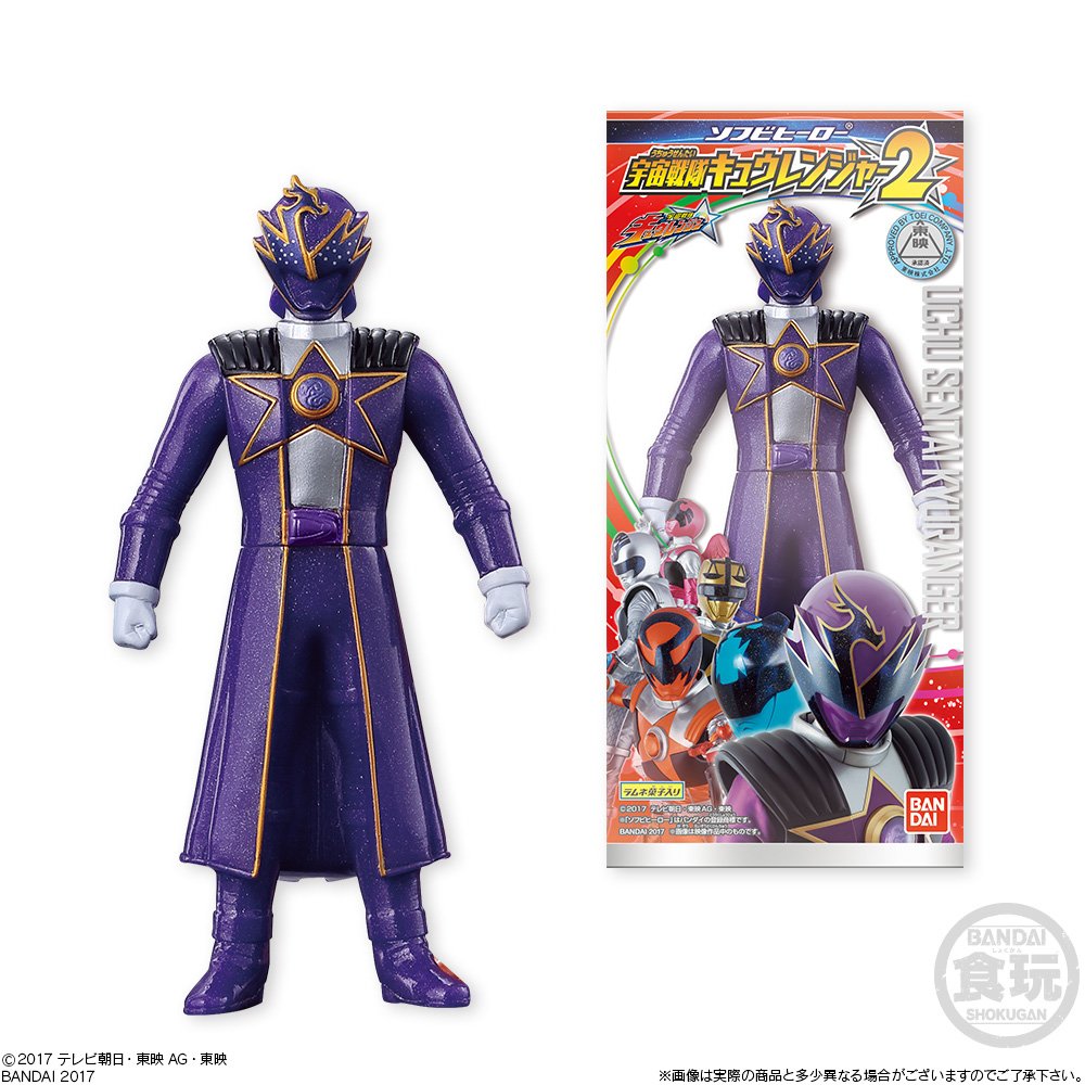 Amazon | ソフビヒーロー 宇宙戦隊キュウレンジャー2 10個入 食玩