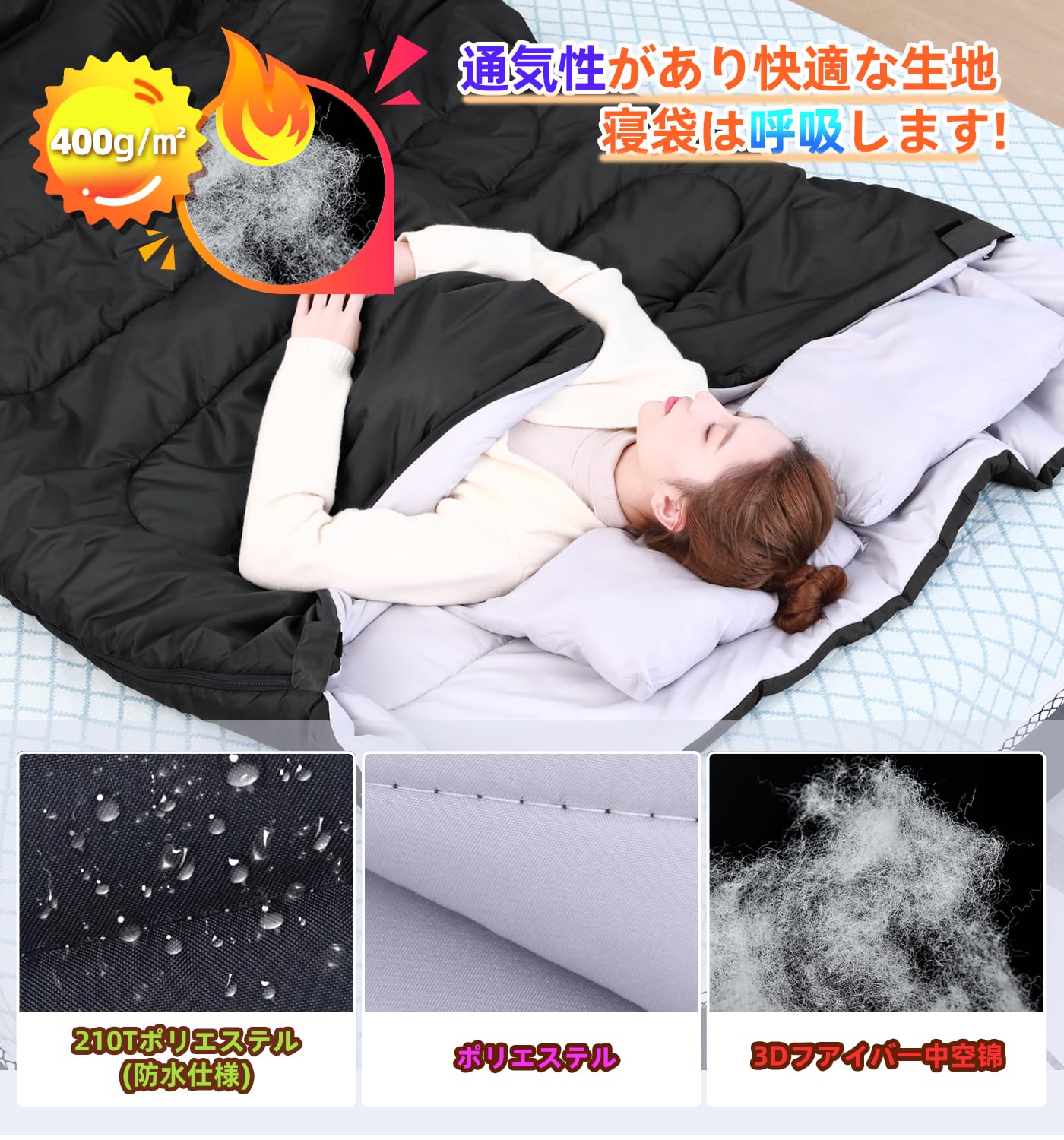 Amazon.co.jp: Ohuhu 寝袋 2人用 封筒型 厚手 冬用 210T防水シュラフ