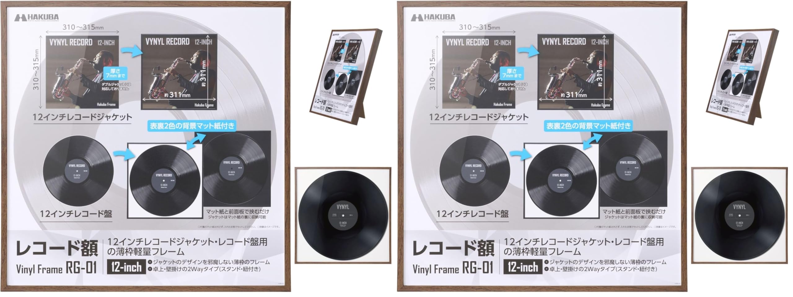 Amazon.co.jp: ハクバ HAKUBA フォトフレーム レコード額 RG-01
