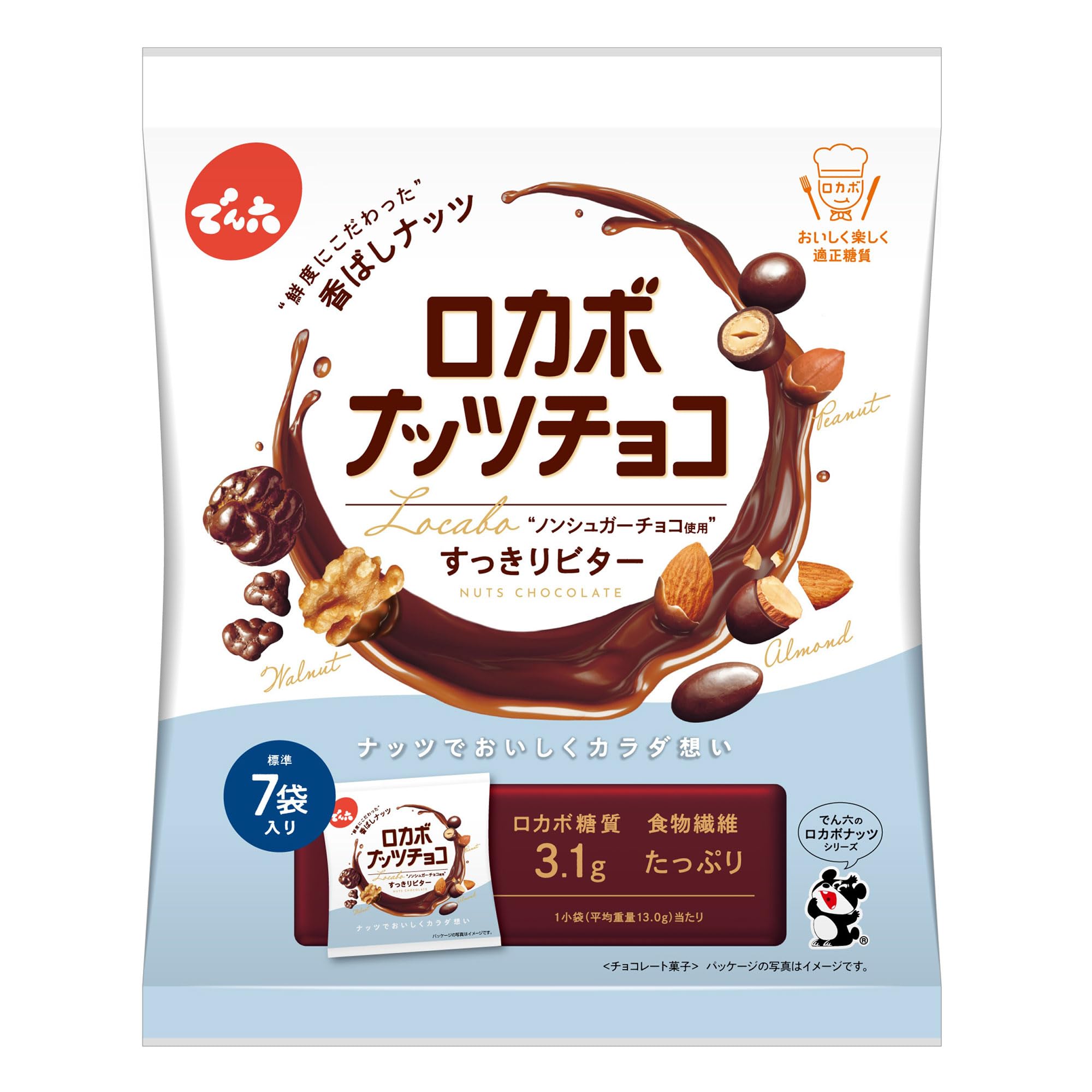 でん六 小袋ロカボナッツチョコ 105g×8袋