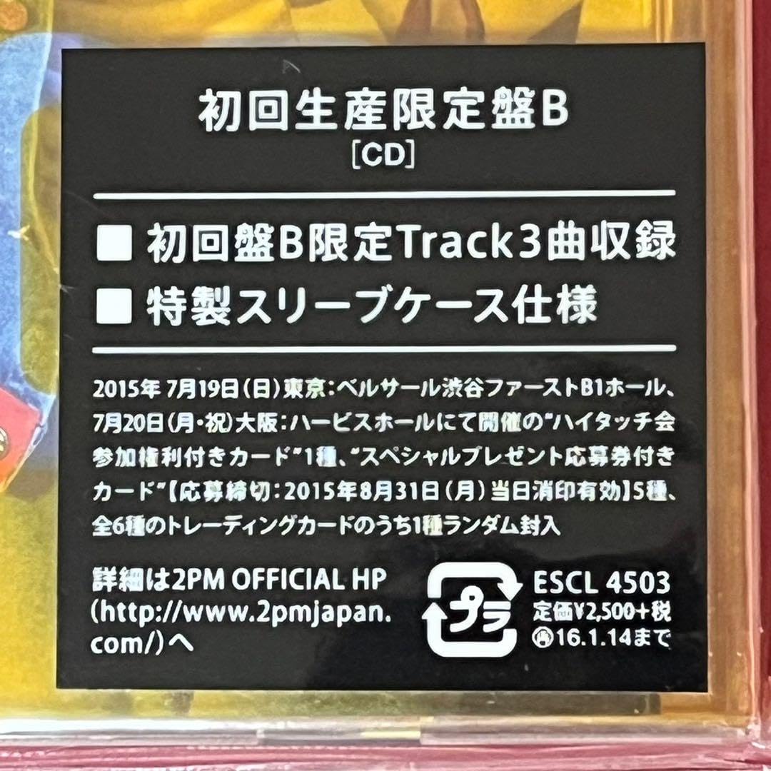 Amazon.co.jp: JUNHO FROM 2PM SO GOOD初回生産限定盤B（CD