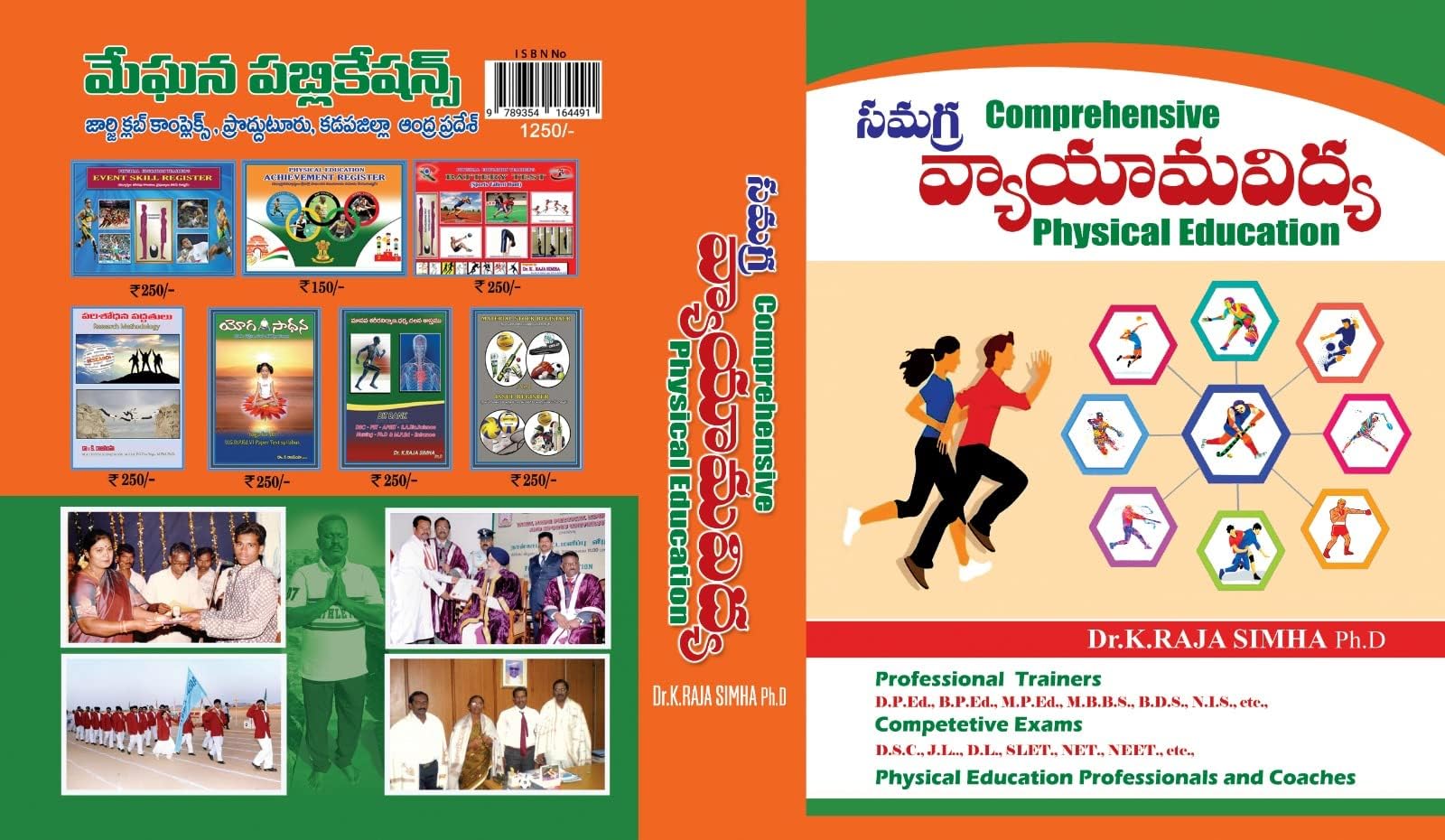 VYAYAMAVIDYA(??????? ?????) [Unbound] Dr.K .Raja simha [Unbound] Dr.K .Raja simha [Unbound] Dr.K .Raja simha [Unbound] Dr.K .Raja simha