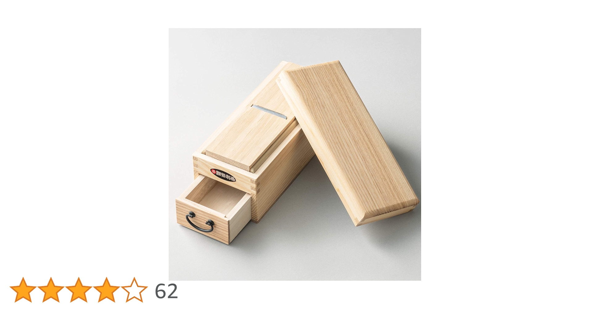 Amazon.co.jp: 国産 鰹節削り器 燕三条 藤秀印鰹鉋刃使用 かつお節