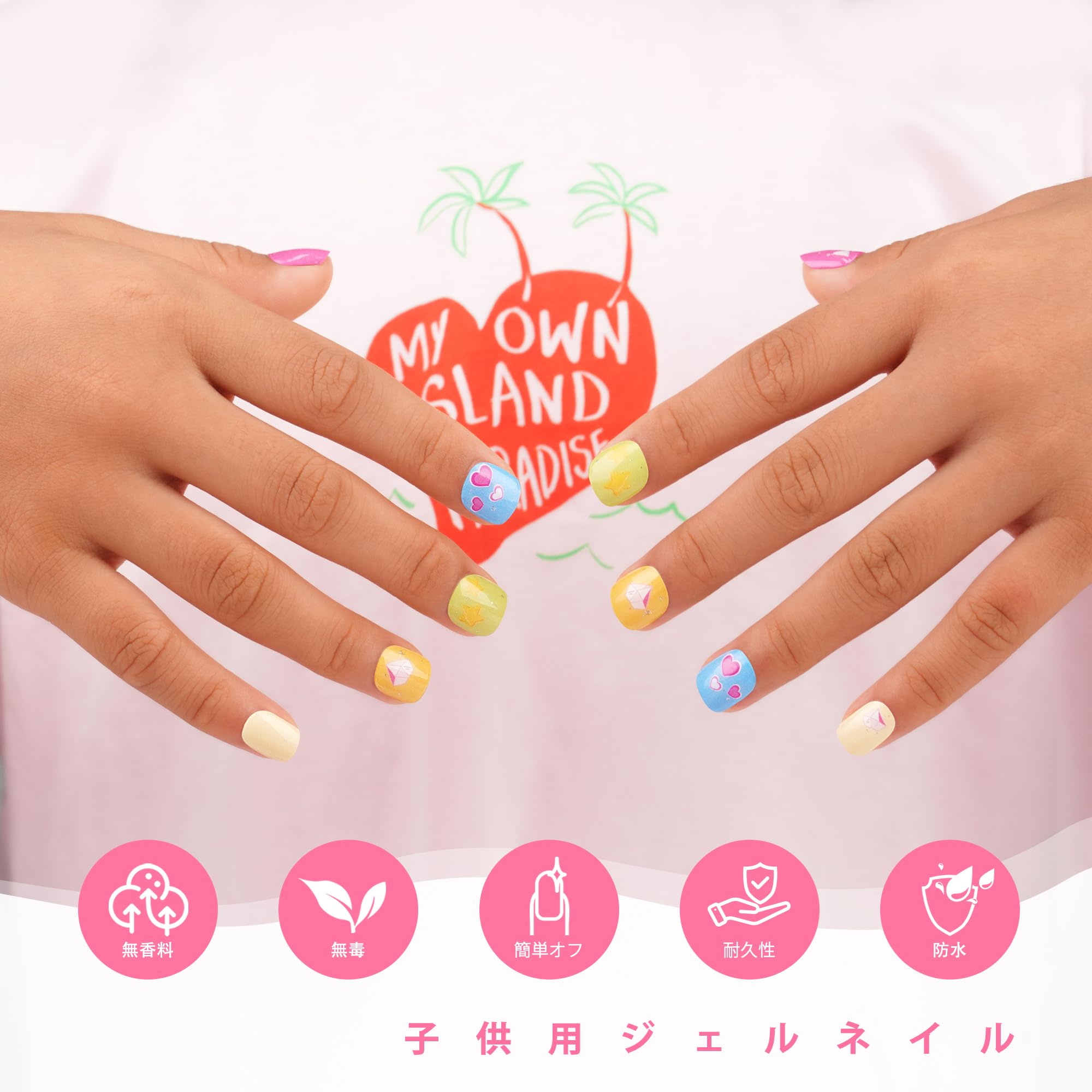 Amazon.co.jp: DANNI&TONI 子供ジェルネイルシール 虹色 ネイルシール