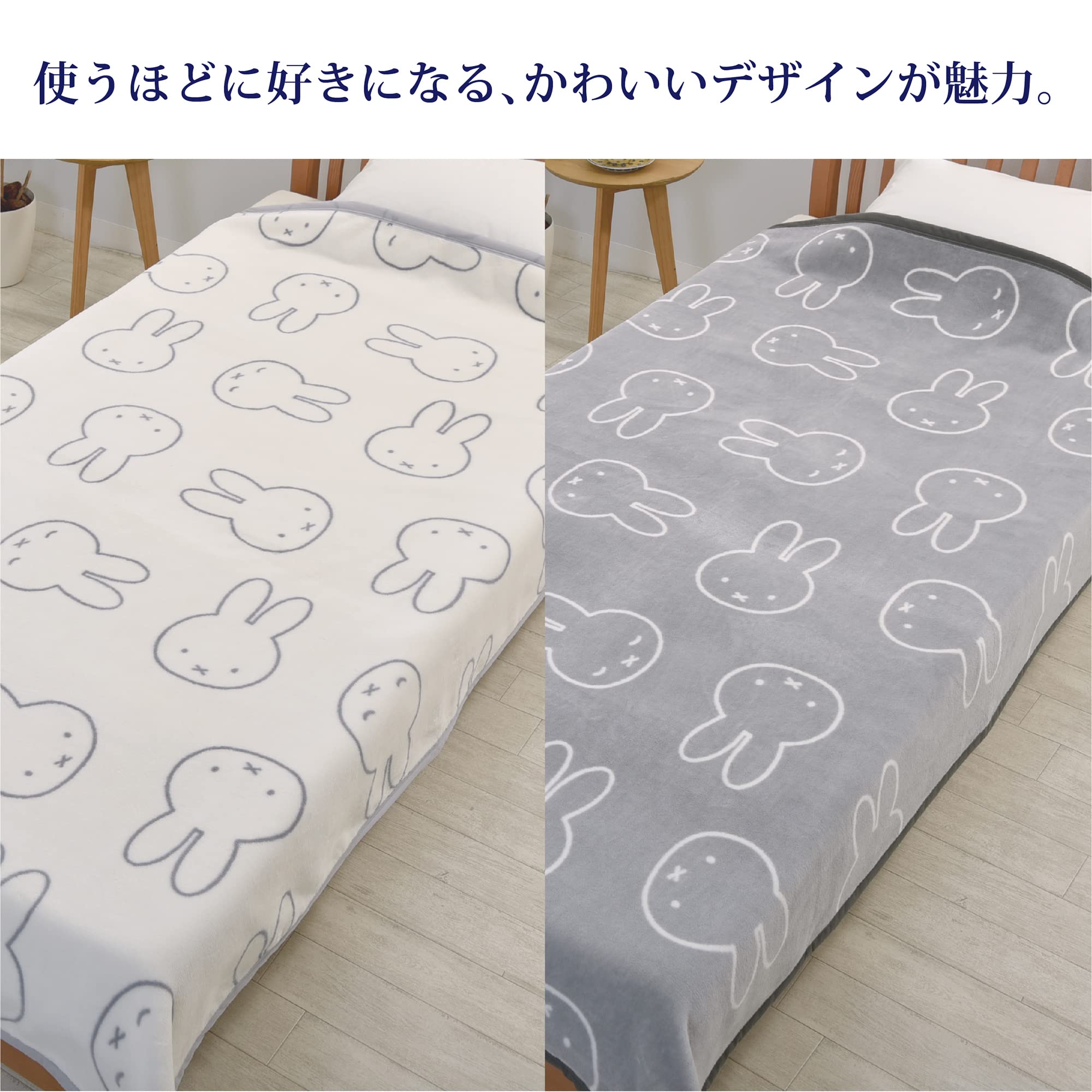 Amazon.co.jp: 西川(Nishikawa): 毛布・タオルケット ＞ 毛布