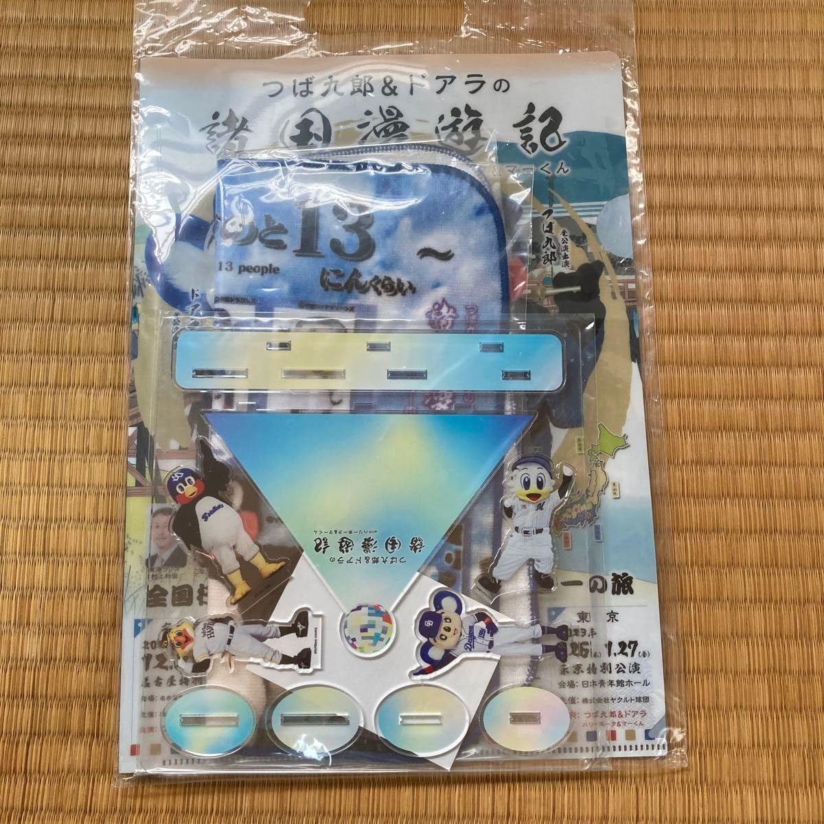 希少レア 大阪・関西万博 スイス館 ハイジ キーリングEXPO2025