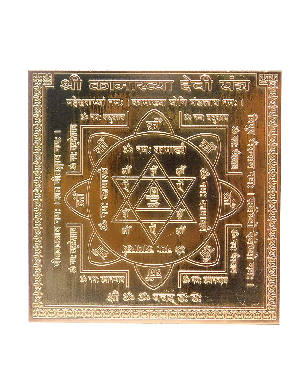 Yantra Kamkhaya Devi cuivre pour harmonisation énergétique et méditation hindoue