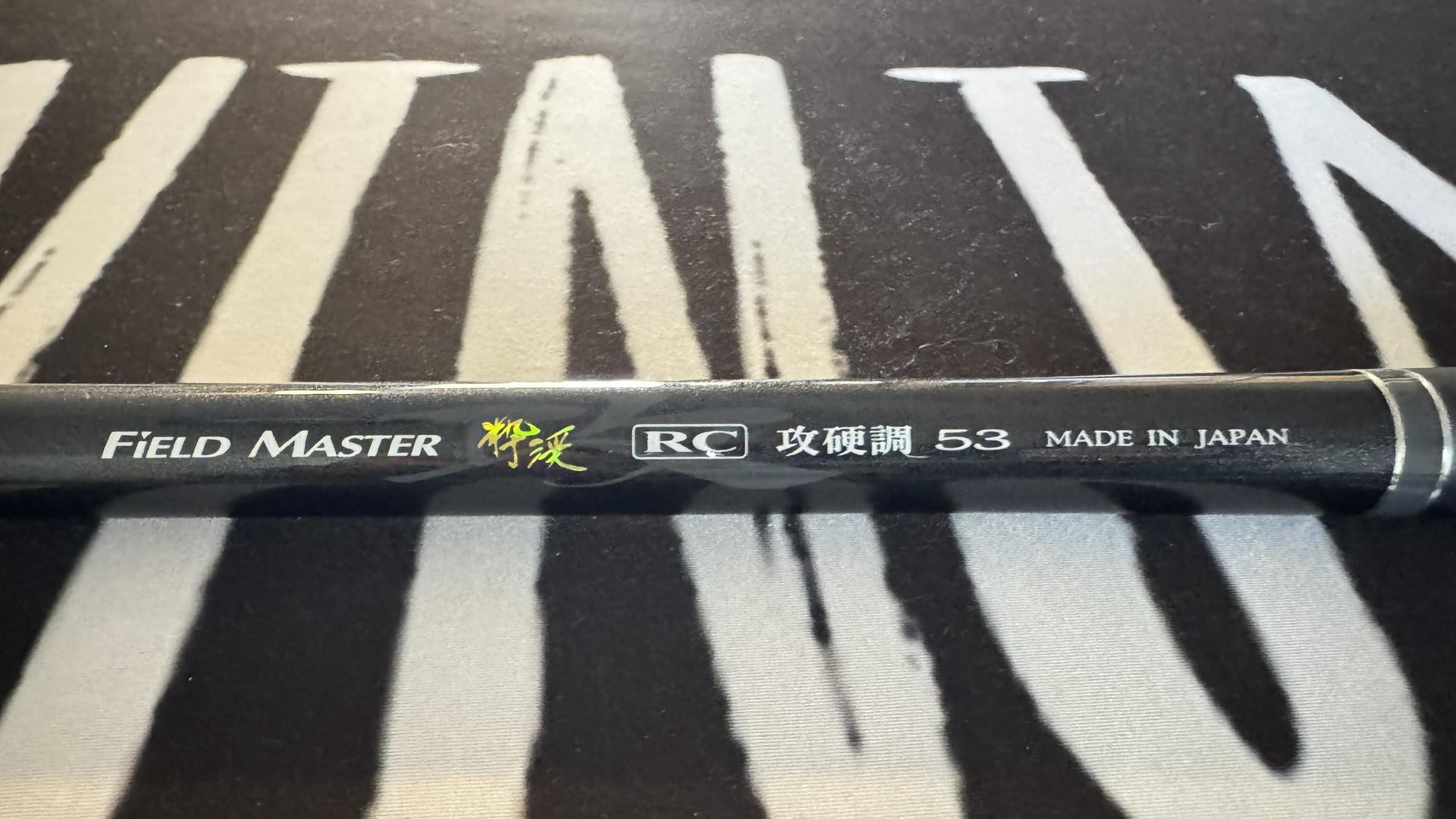 Ninja Keiryu rods