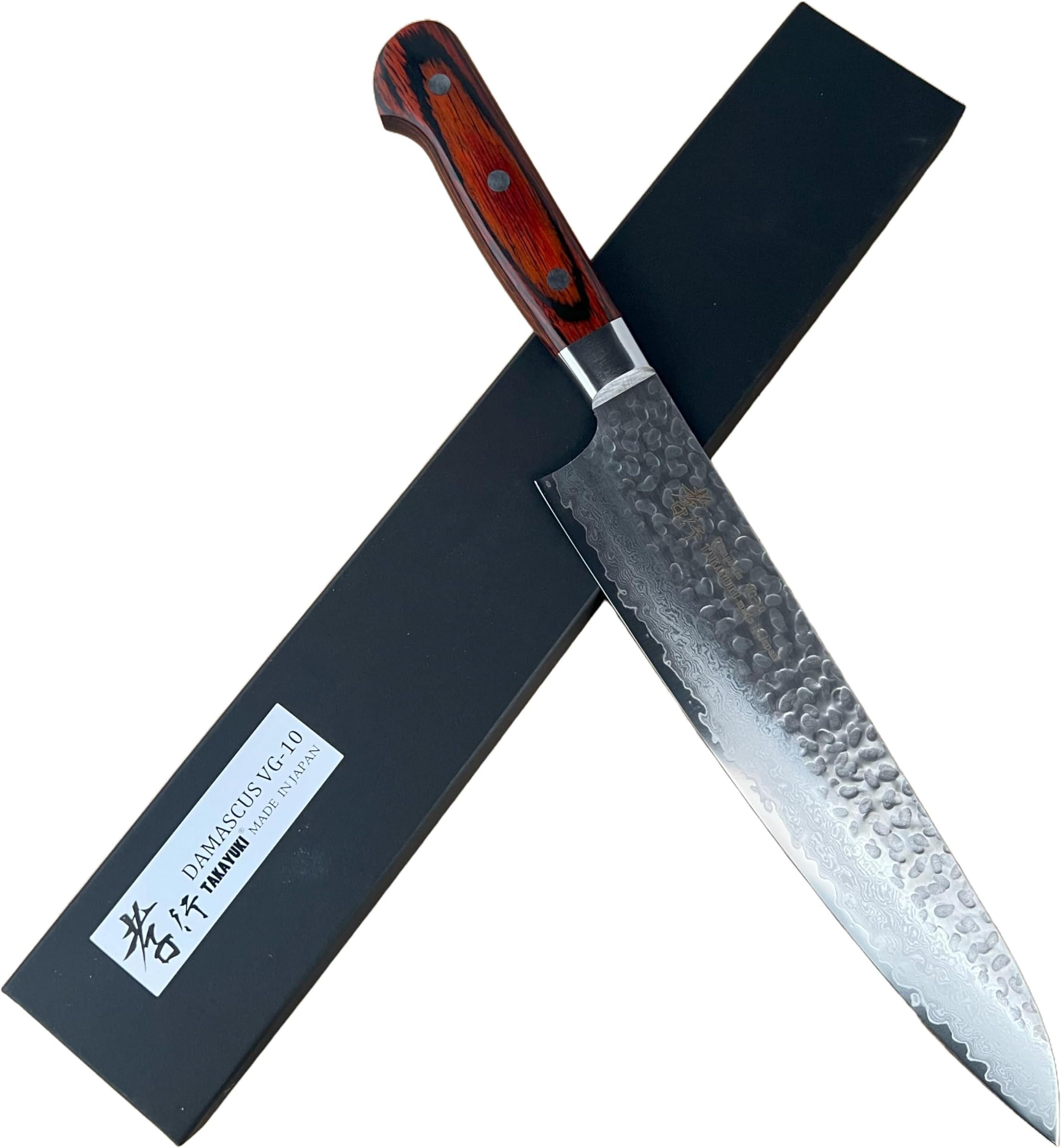 Sakai Takayuki Hammered Damascus 33 Layer Vg-10 Japanese 07396 Gyuto 240mm Chef Knife
