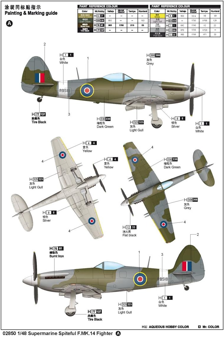 Trumpeter 1/48 Supermarine Spiteful F Mk 14 WWII Fighter