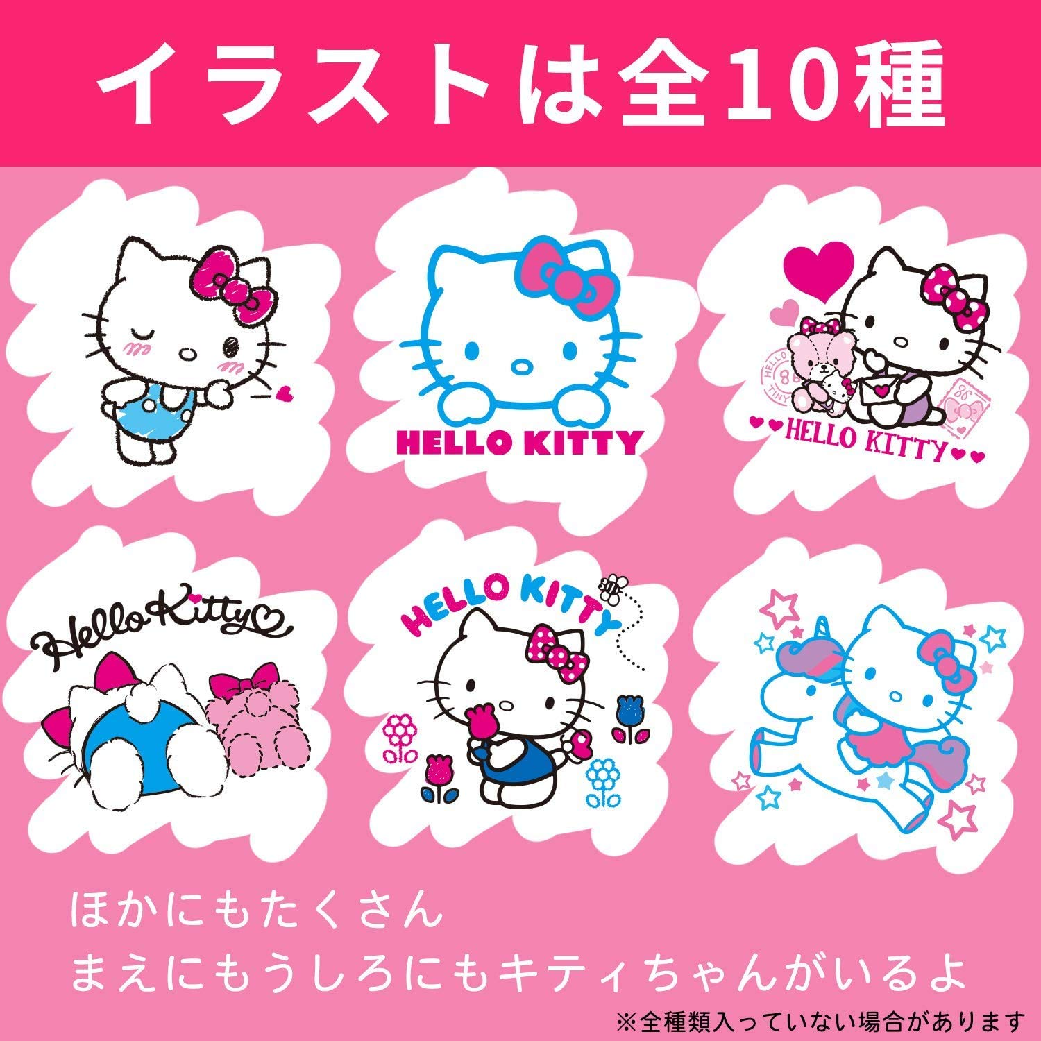Amazon.co.jp: 【パンツ Lサイズ】 レック ハローキティ オムツ (9