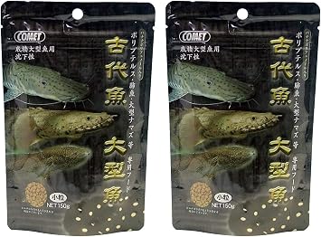 Comet Set of 2 Approx. 0.1 inch 3 mm, Sinking Small Bait Type Ancient Fish, Large Fish, Tropical Fish Food, 5.3 oz 150 g