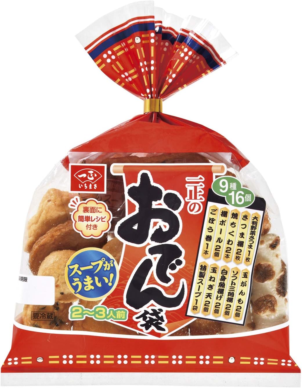 Amazon Co Jp 冷蔵 一正蒲鉾 一正のおでん袋 食品 飲料 お酒