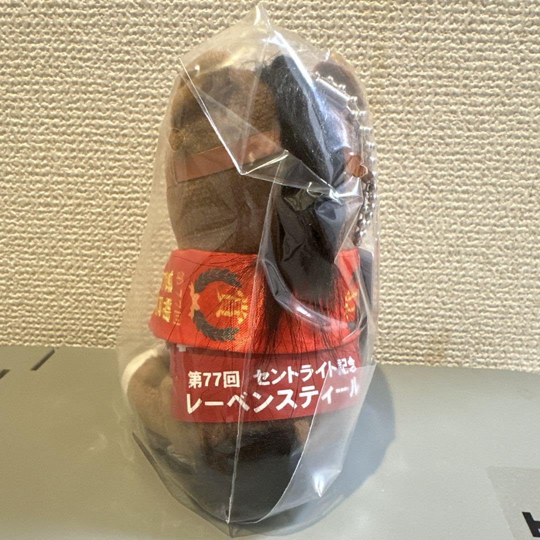 Amazon.co.jp: レーベンスティール クラブ限定 アイドルホース