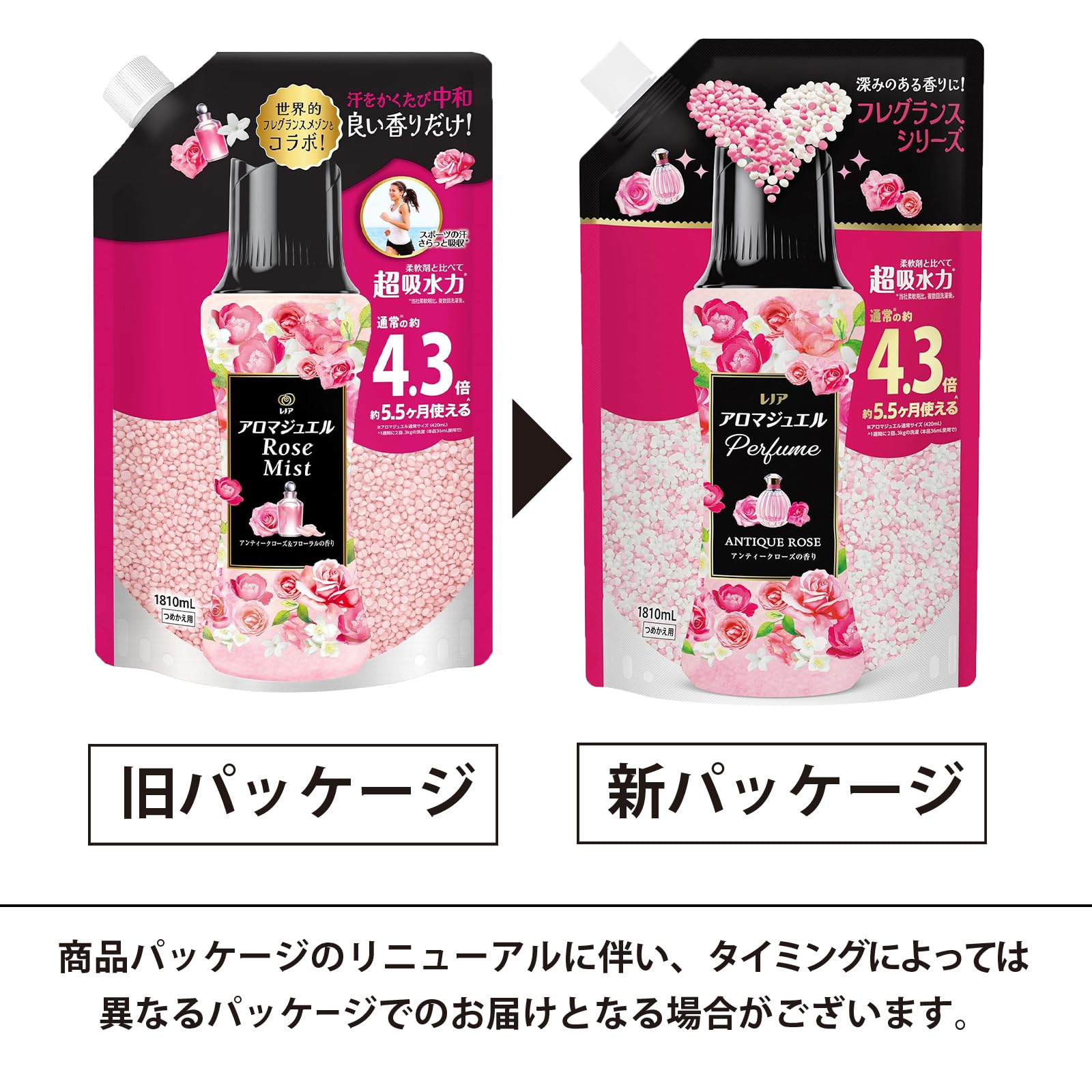 Amazon | レノア ハピネス アロマジュエル ビーズ アンティークローズ