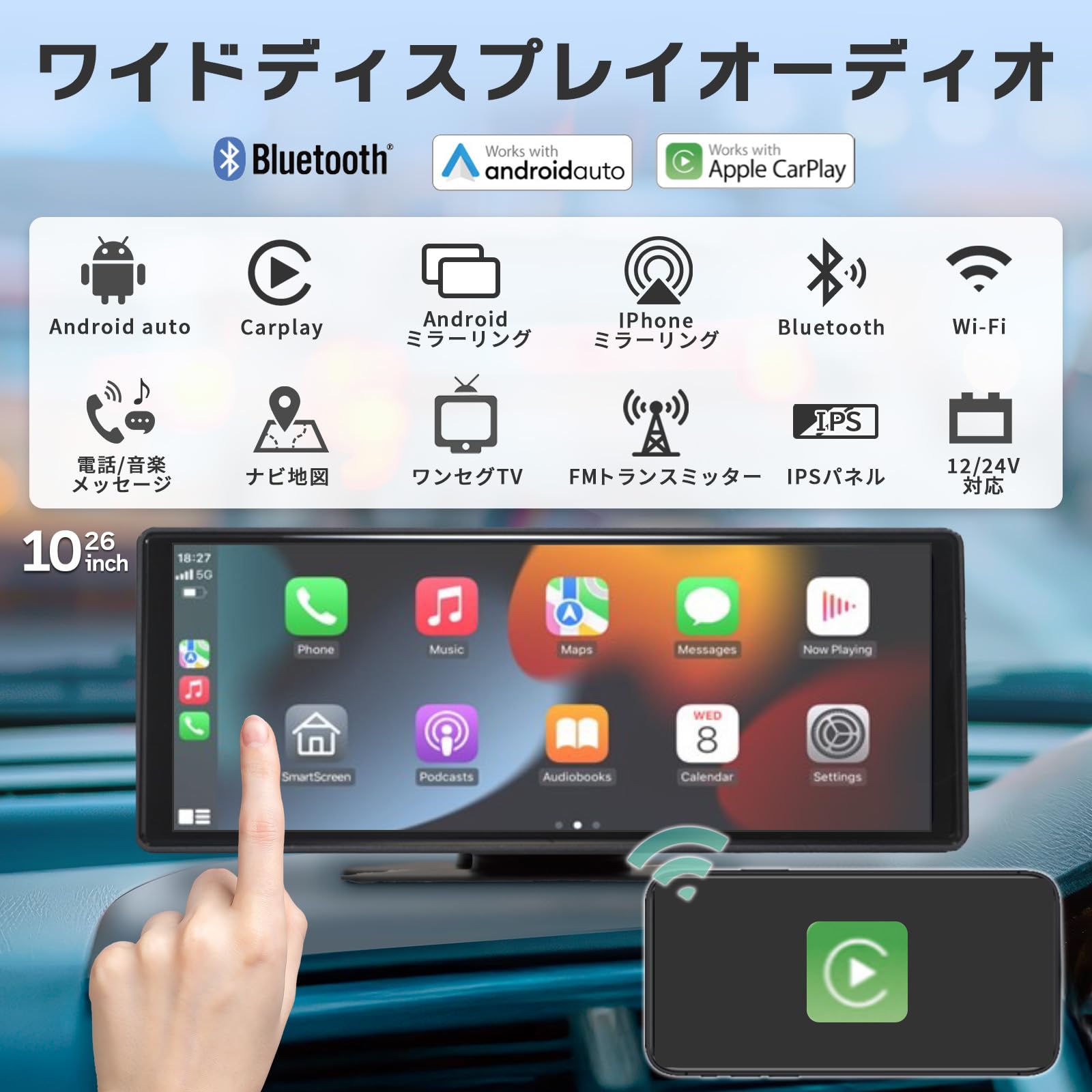 Amazon.co.jp: KEIYO【ワイドディスプレイオーディオ】10.26インチ IPS