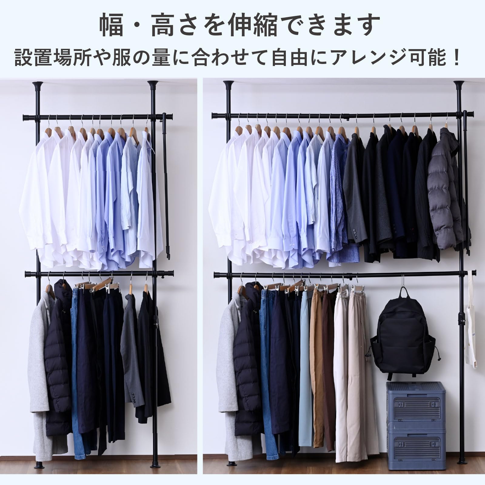 Amazon｜山善(YAMAZEN) 突っ張り ラック ポールハンガー ダブル 頑丈