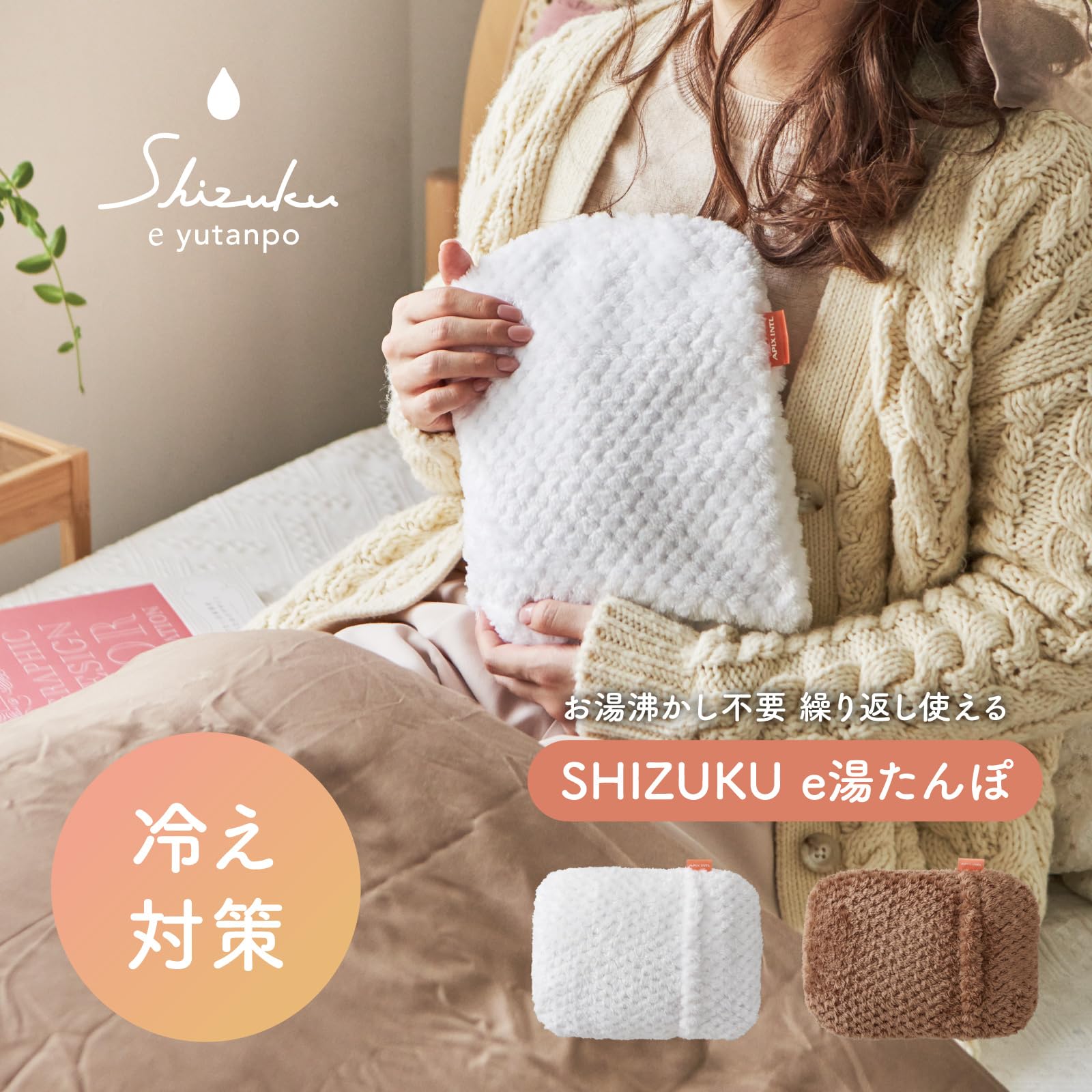 ゆな…ユキエモン…温冷ポーチ他…10点 ゆな様専用…ユキエモン…温冷ポーチ