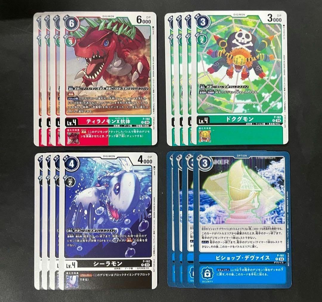 デジモンカード　ギギモン　プロモ　4枚 テイマーバトル Amazon.co.jp: デジモンカードゲーム テイマーバトルパック25 プロモ4