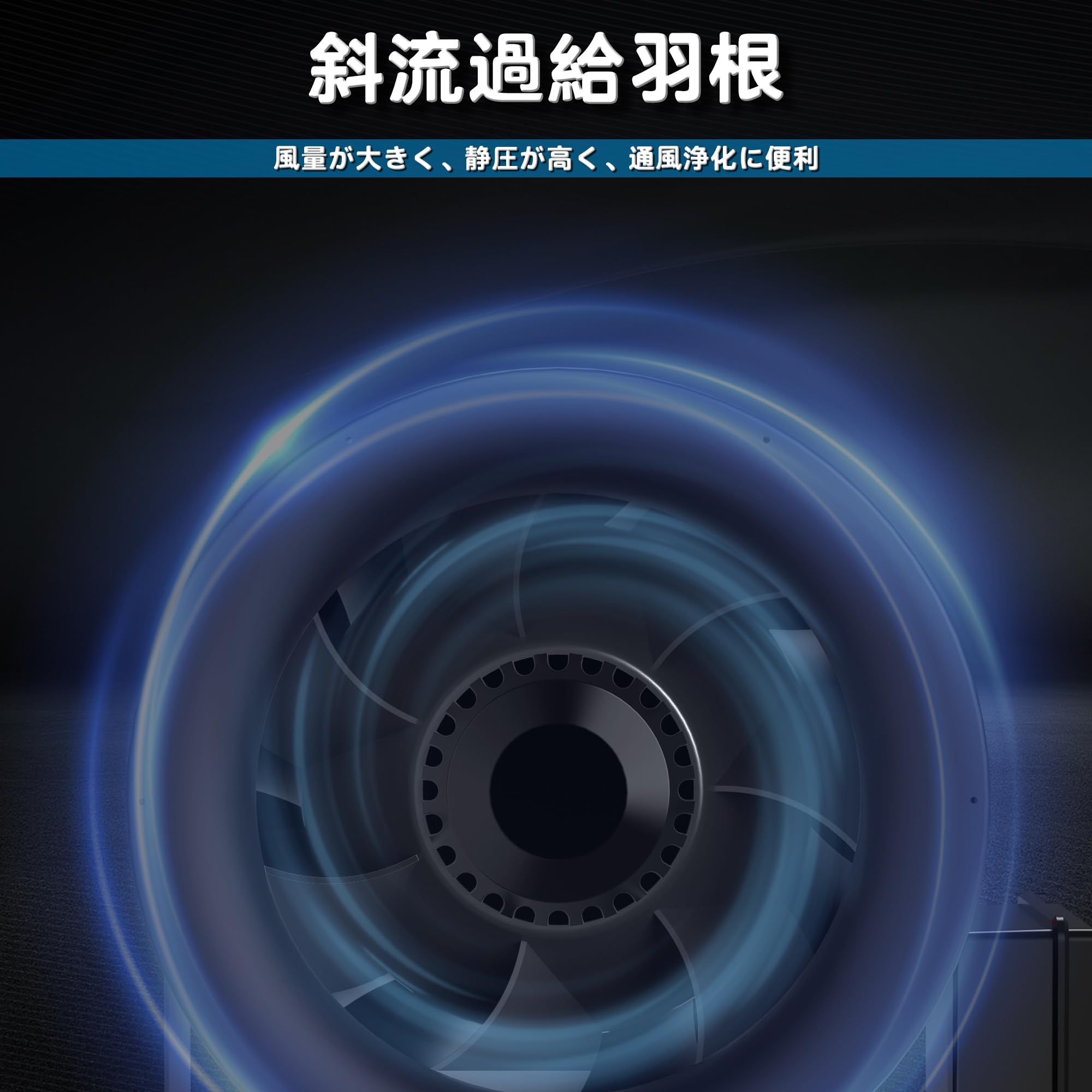 Amazon.co.jp: 100mm ダクトファン 通風排気と調速機-ECモータ ダクト