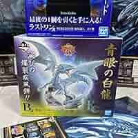 遊戯王 - 遊戯王　一番くじ　海馬　ブルーアイズホワイトドラゴン　海馬セット Amazon.co.jp: 遊 戯 王 一番くじ 海馬 ブルーアイズホワイト