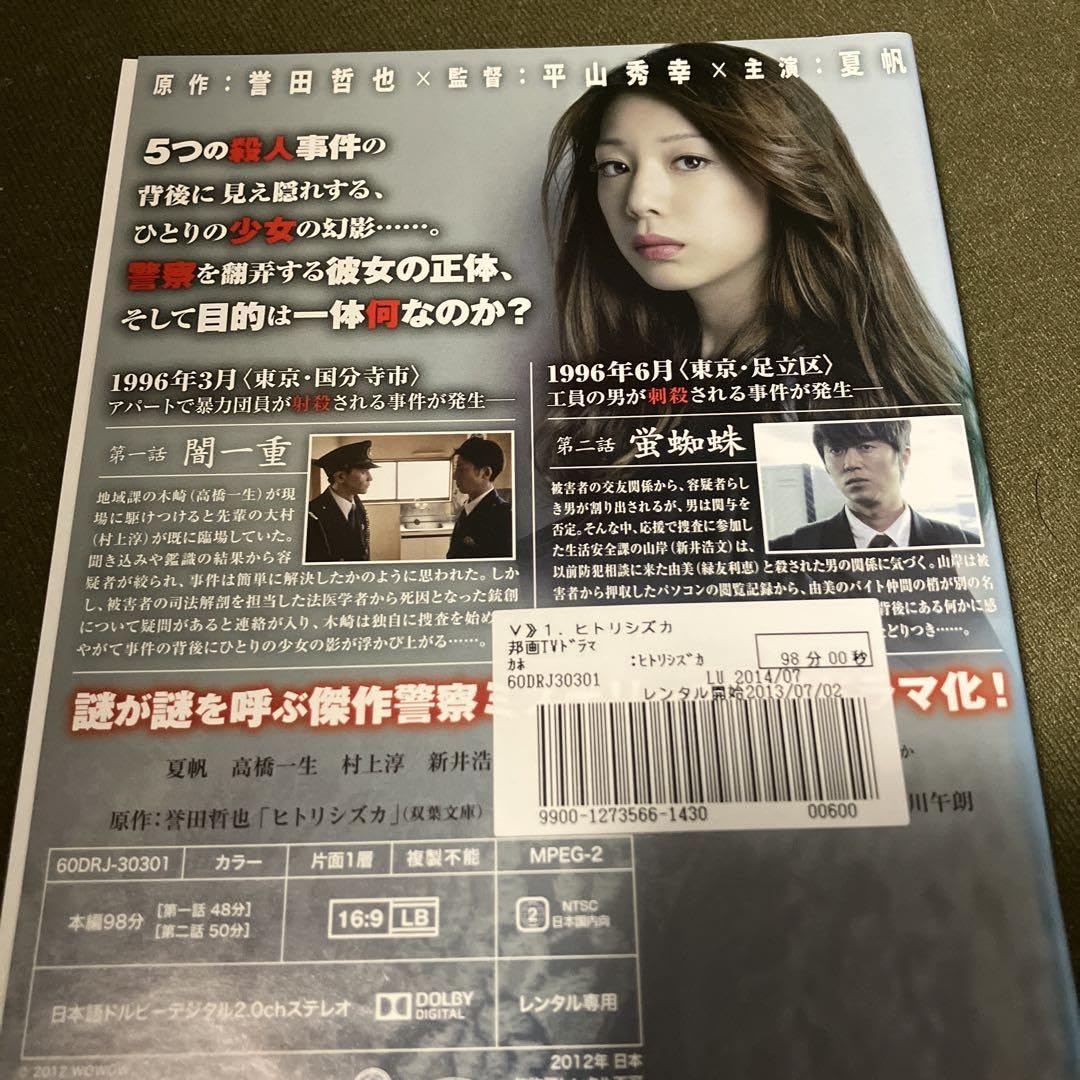 オンネリとアンネリ 全3巻 DVDレンタル落ち オンネリとアンネリ 全3巻 DVDレンタル落ち - メルカリ