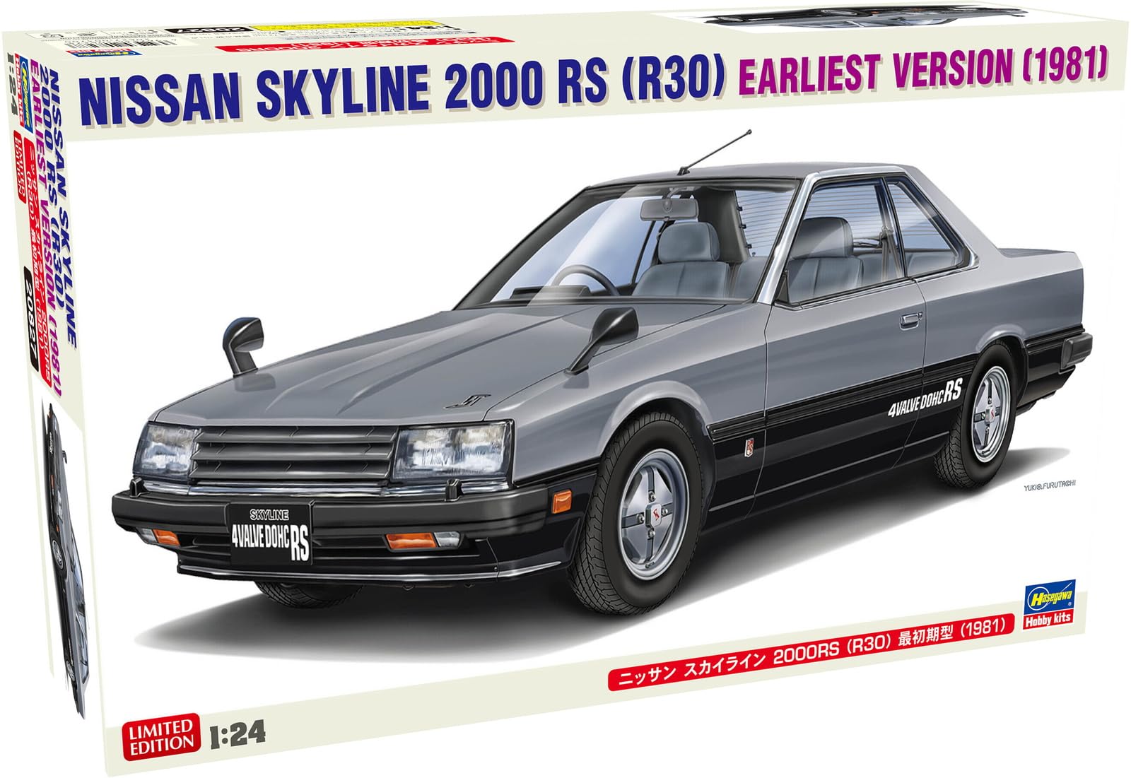 Amazon | ハセガワ 1/24 ニッサン スカイライン 2000RS (R30) 最初期型