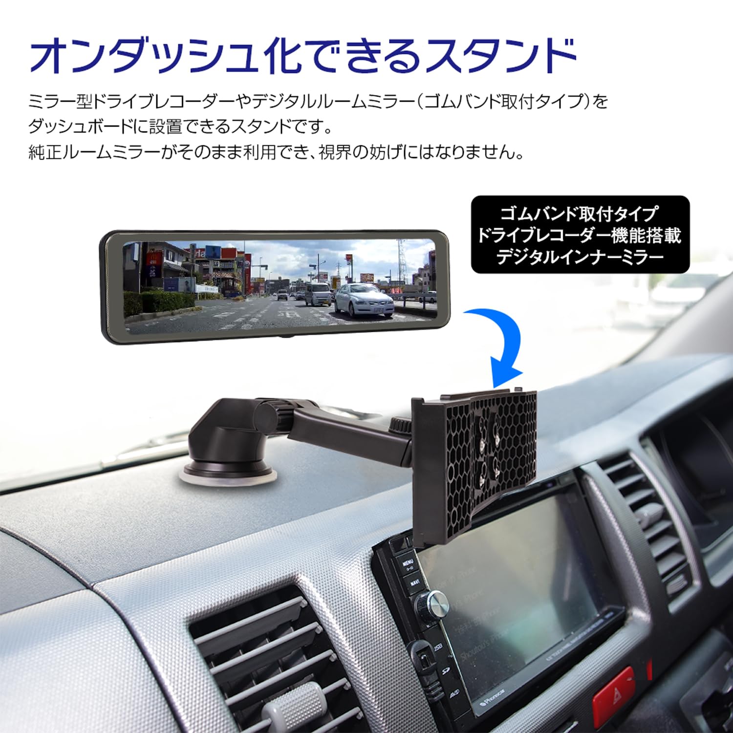 Amazon | MAXWIN ミラー型ドライブレコーダー デジタルルームミラー 