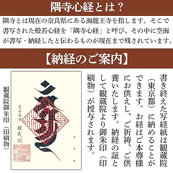 色紙集 弘法大師の墨跡 12枚組　7-E-1661 色紙集 弘法大師の墨跡 12枚組 7-E-1661 色紙集 弘法大師