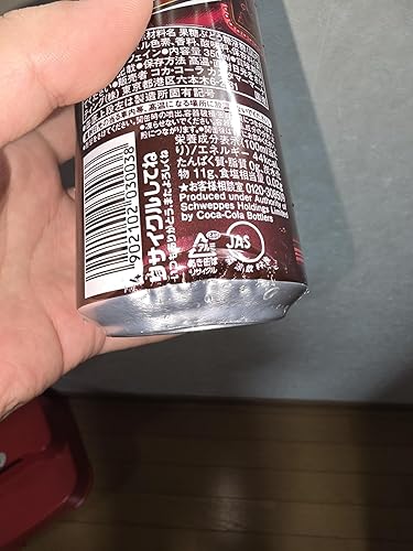 Amazon.co.jp: ドクターペッパー 350ml 缶 ×24本 : 食品・飲料・お酒