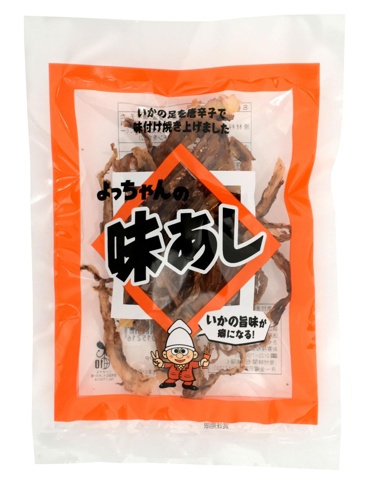 よっちゃん 味あし いかの旨味 24個 楽天市場】【送料無料】よっちゃん