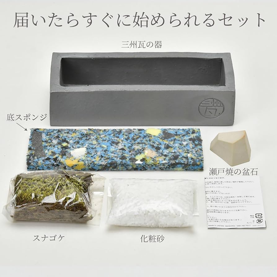 壁掛け　飾り瓦　焼き物 nobumaru_013-sst-0084