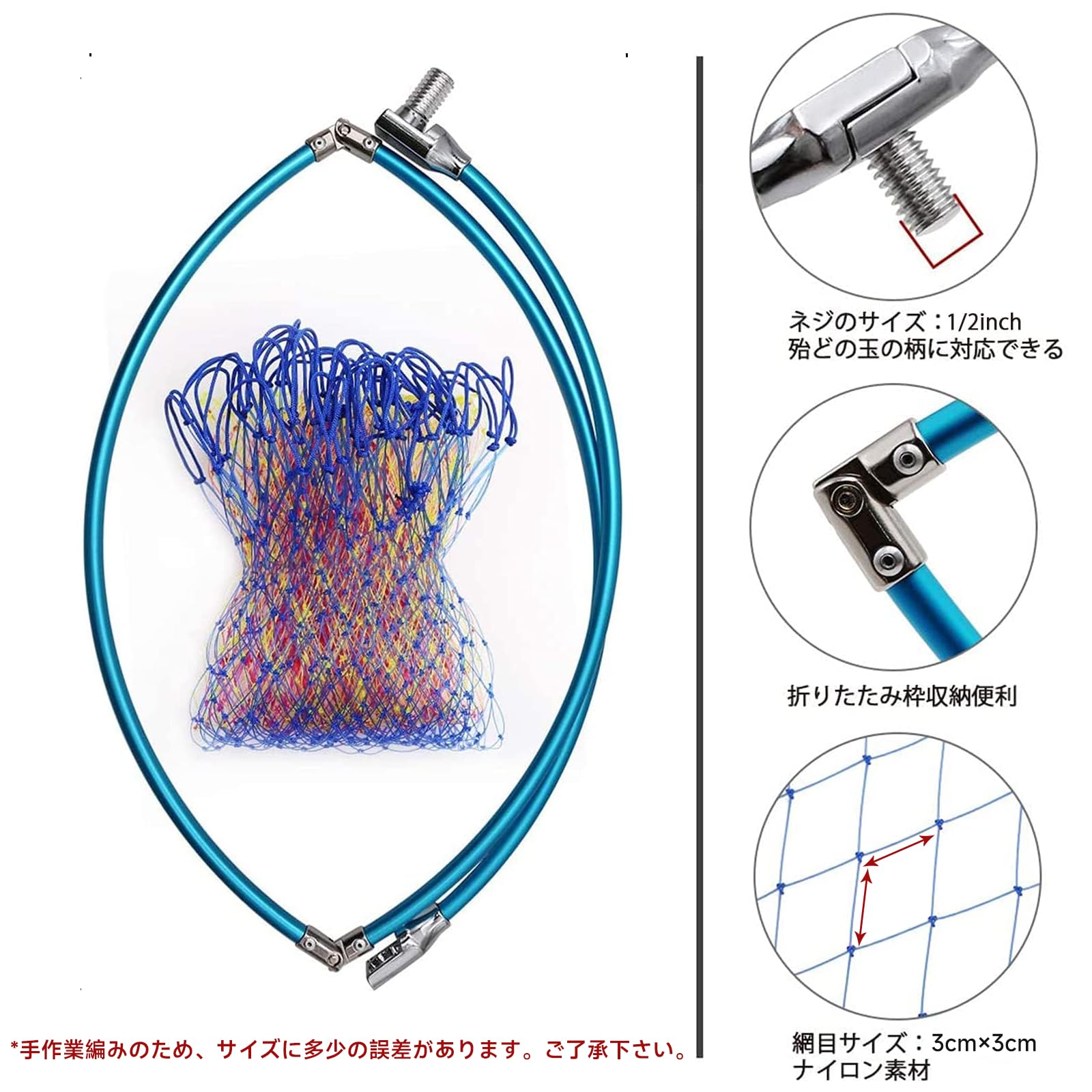 シラスウナギ網　アルミフレーム Amazon | SANLIKE タモ網 ランディングネット ラバーネット アルミ