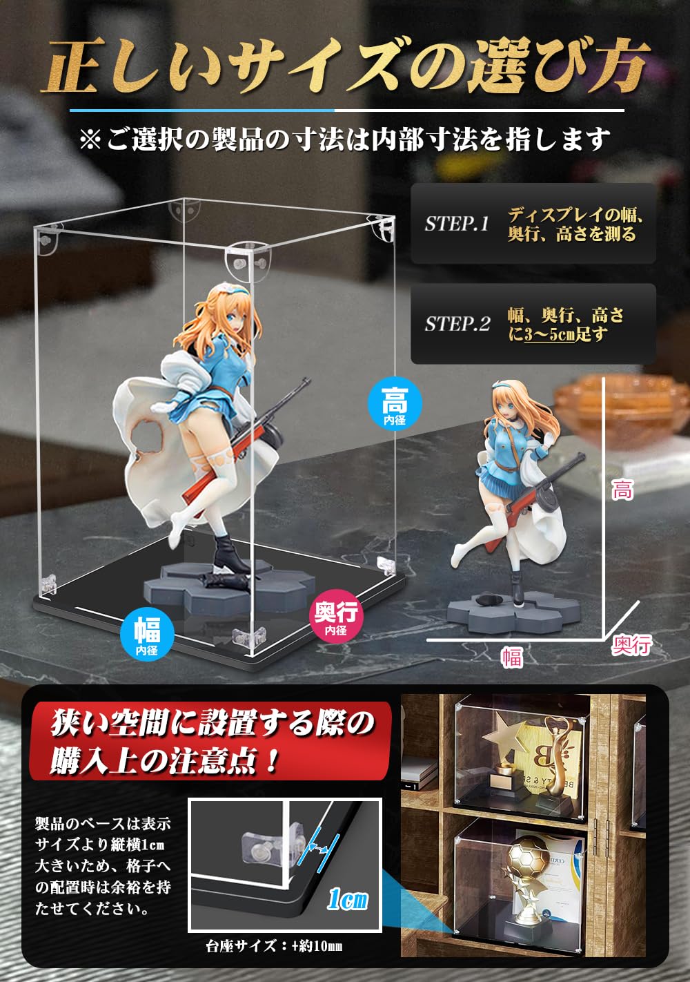 Amazon | 【選べる650サイズ】 MENGLIN フィギュアケース アクリル