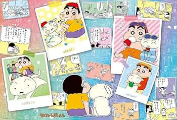 Amazon | 【日本製】ビバリー 1000ピース ジグソーパズル