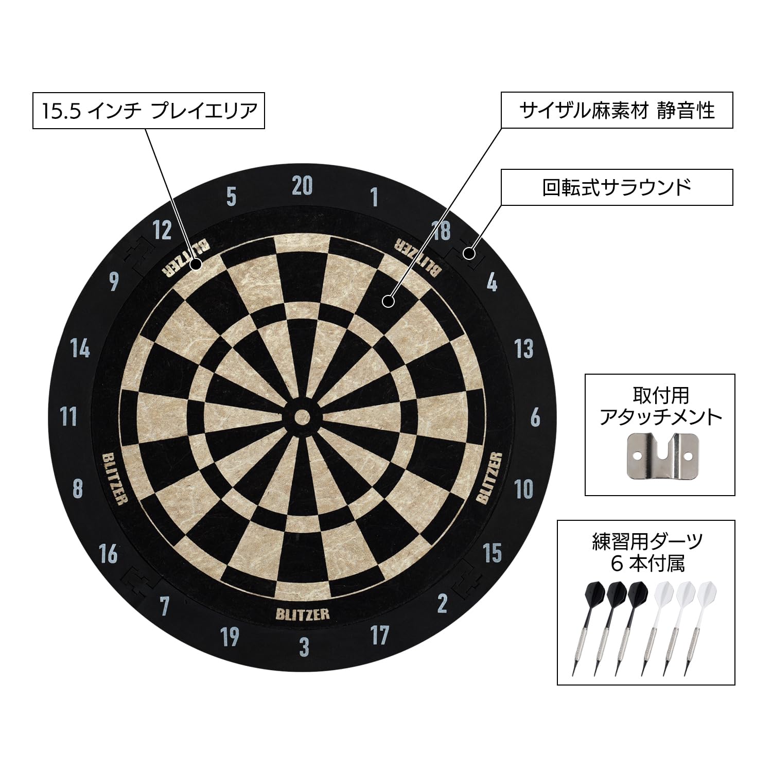 【新品未使用】BLITZER ハードダーツボード ダーツボード > ハードボード > ブランド【ハ行