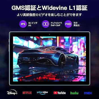 Amazon.co.jp: 【Android 15 タブレット 10インチ Wi-fiモデル】 12GB+