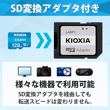 KIOXIA Formerly Toshiba KLMEA128G Memory, MicroSD UHS-I Class 10 Card, 128GB Maximum Read Speed 100 MB/s, Nintendo Switch Compatible, Genuine Product