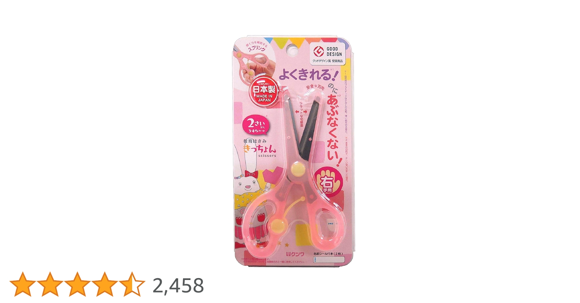 ウササミさま専用　85cm KanazawaPoles ウササミさま専用 85cm KanazawaPoles ウササミさま専用 85cm