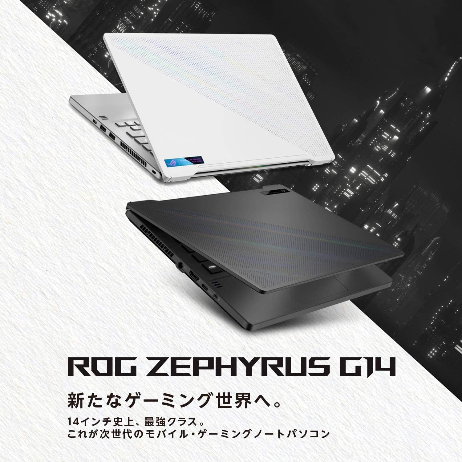 ASUS ゲーミングノートパソコンROG Zephyrus G14 | www.kominiarz